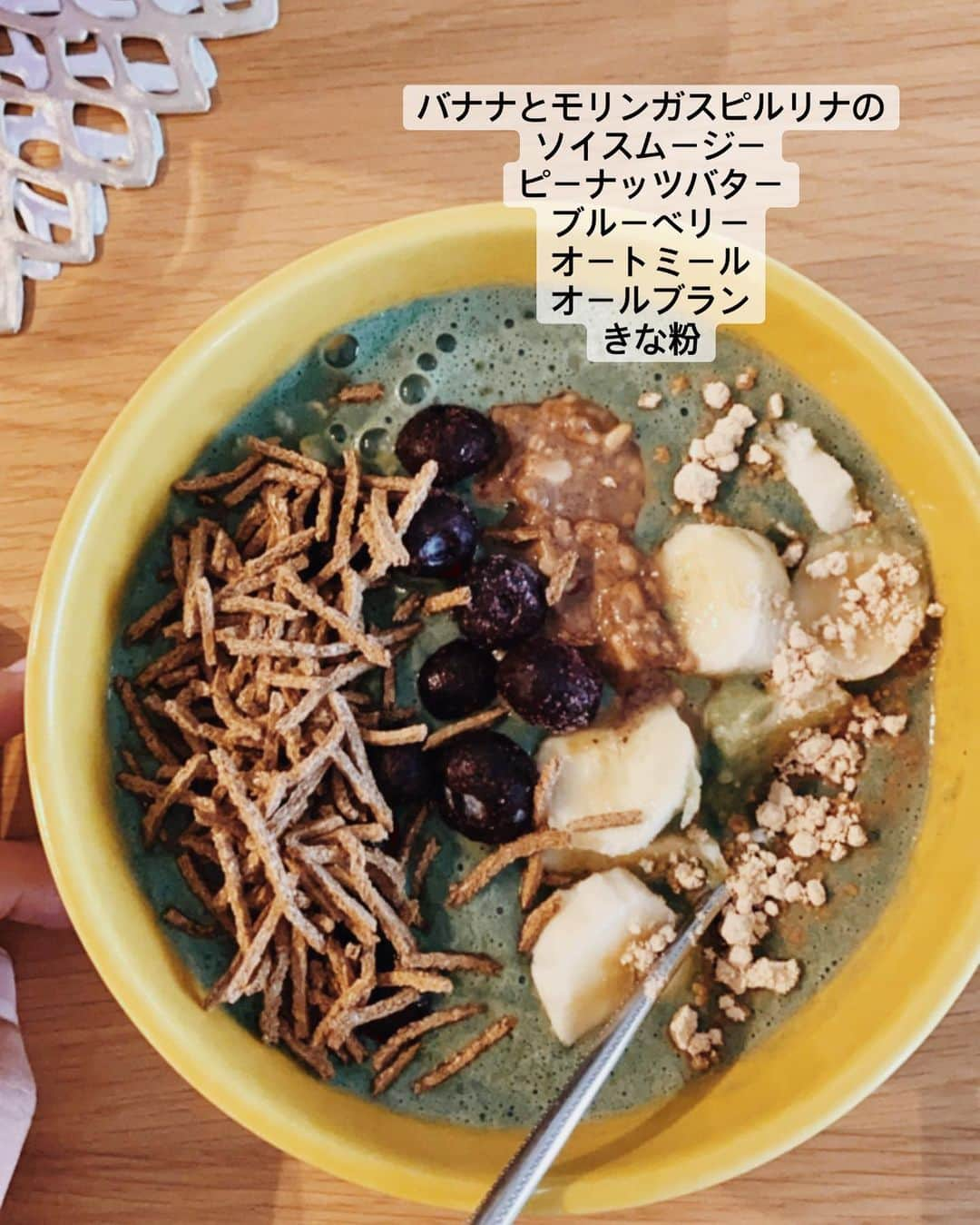 坂口佳穂さんのインスタグラム写真 - (坂口佳穂Instagram)「oatmeal every morning 🥣  朝は毎日オートミールボウル😀 日清のプレミアムピュア、クエーカーオールドファッションを交互で買ってたけど今回はコストコで見つけたこれにしてみた！粒が大きめで結構好きだったな🙌  わたしのオートミールの食べ方 ブログの方にも少しアップしてます😇 (だいぶ前だけど、、)  #オートミール #朝ごはん#オートミールボウル #oatmeal#モリンガ#コストコ #オートミールレシピ  #オールブラン #オートミールクッキー #盛り付けは苦手  オートミール好きになって5キロくらい落とせた✌︎」2月24日 8時21分 - s_ka_ho