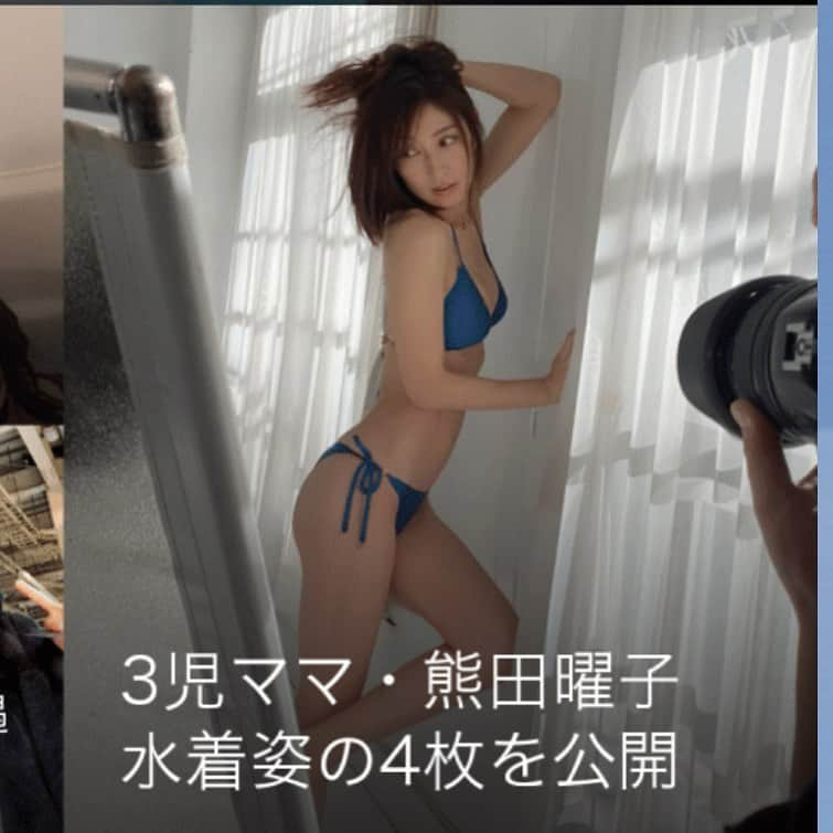 熊田曜子のインスタグラム