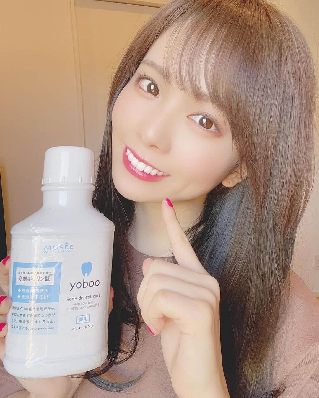 のインスタグラム：「歯がいつも綺麗と言われるのですが、 矯正したこと無くて ホワイトニングと自宅ケアで 仕上げてます🥺 (最近は歯並びが悪くなってきたので矯正デビューしようかと思ってる)  ミュゼホワイトニング医院専売商品 のyobooデンタルリンスを使ってるよ！  歯磨き後はこれで仕上げ🙆‍♀️ 美味しい味がするけど 飲んじゃダメだよ。笑笑  #ミュゼホワイトニング #恵比寿駅前 #恵比寿駅前デンタルクリニック #ホワイトニング #yobooデンタルリンス #yoboo #PR  (ウィッグです)」