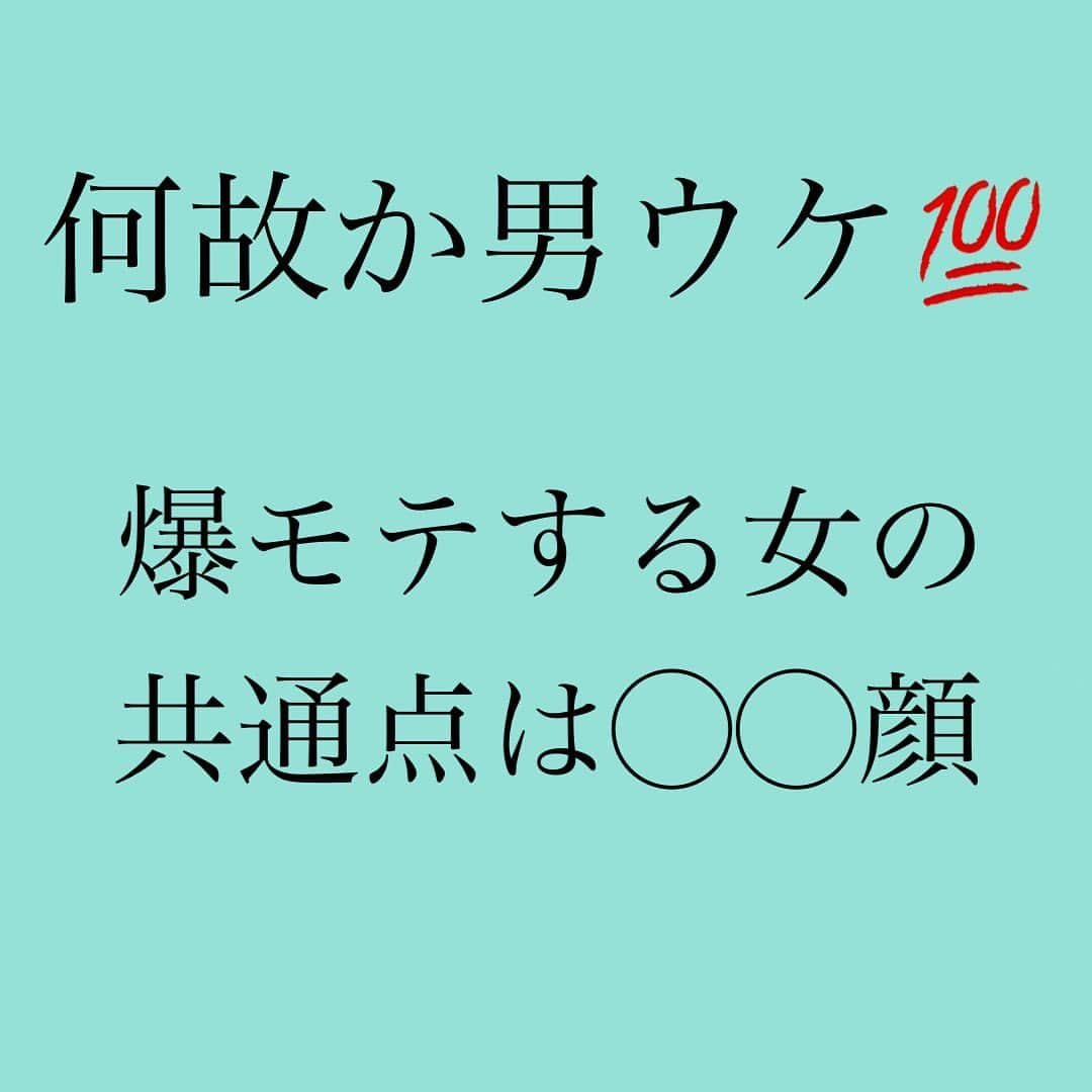 神崎メリのインスタグラム