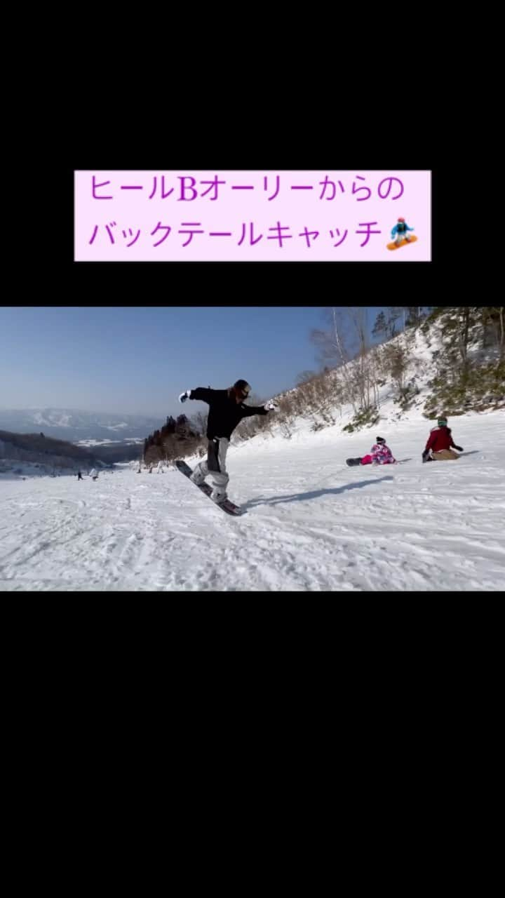 chisatoのインスタグラム：「🏂 技のアレンジをしよーう🔥 ということで、 今週はアレンジ特集します😏✨  一つ目は… Bオーウェンの入りをヒールBにしてみた！  二つ目は… ヒールBのバックテールキャッチから緩急！  同じ技や同じ入りでも こうやってアレンジ出来そうだな🤔って みんなで考えて滑るのめちゃ楽しかった🔥  みんなでこれは？これは？って 見せっこしてるときに後ろから聞こえる いぇい！いい〜👏って声も嬉しいね🤤❤️ . . . . 👧height→160cm 🏂board→142cm(48cm,9,-9) 👕jacket→L 👖pants→L :::::::::::::::::::::::::::::::::::::::::::::::::::::::::::::☻ ✔︎ @yonex_snowboard_gt #YONEX #DECLIC #YONEX女子 #ヨネ女 #yonexsnowboard ✔︎ @bsrabbit @milesinseoul #비에스래빗 #bsrabbit #ビエスラビット #bsrabbitjapan ✔︎ @superb_shintaro #superb ☻::::::::::::::::::::::::::::::::::::::::::::::::::::::::::::: #fashion #snowboard #snowboarder #groundtrick #스노우보드 #스노우보더 #スノーボードウェア #スノーボード #グラトリ #グラトリ女子 #グラトリ男子 #スノボ女子 #グラトリ練習中 #グラトリ女子盛り上げ隊  #韓国ファッション #滑雪 #ストリートファッション#单板滑雪」