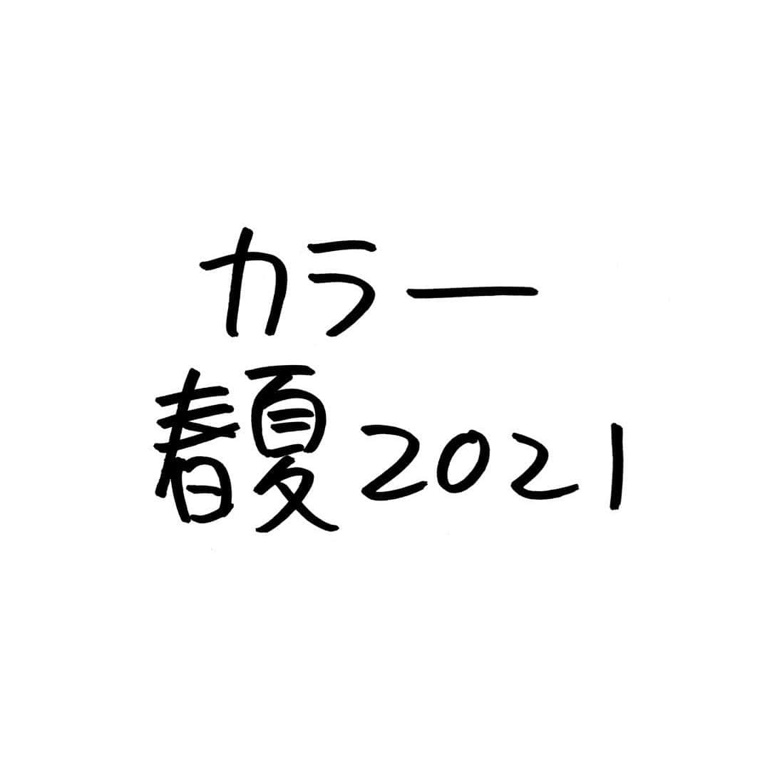 kolorのインスタグラム