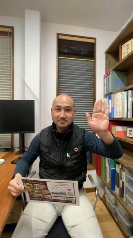 のインスタグラム：「2/27（土）、28（日） 予約制イベント リフォーム完成見学会を実施いたします。  まだ予約に空きがありますので、リフォームをご検討中の方はぜひお申込みください。  お申込みはプロフィールからHPへ @nanbakenchiku」