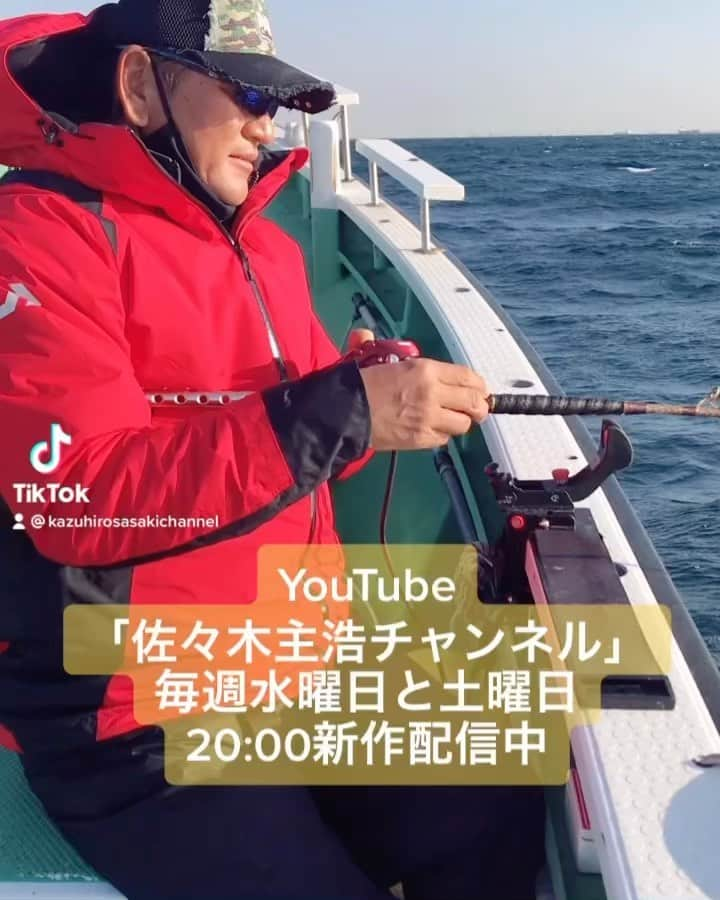 佐々木主浩のインスタグラム