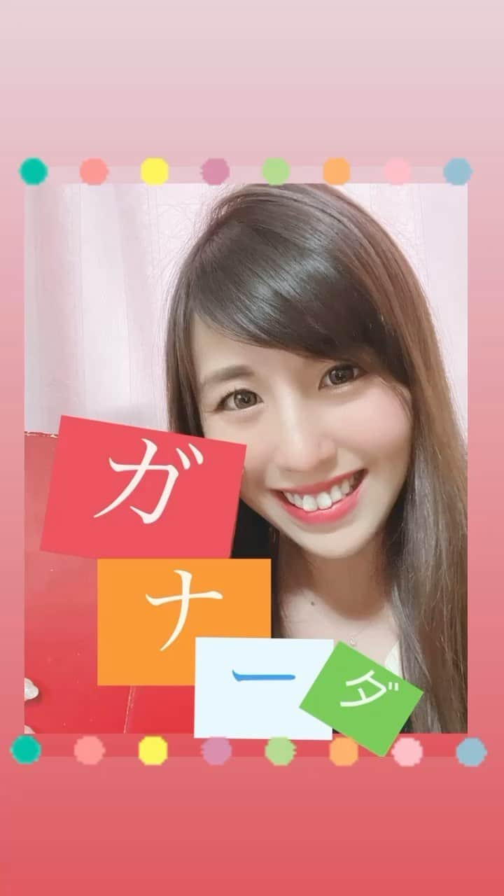 髙田知里のインスタグラム