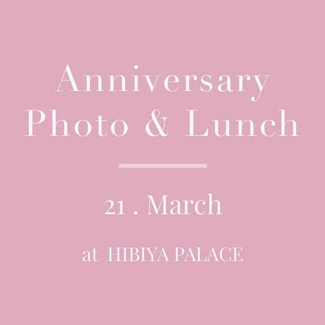 日比谷パレスのグルメインスタ