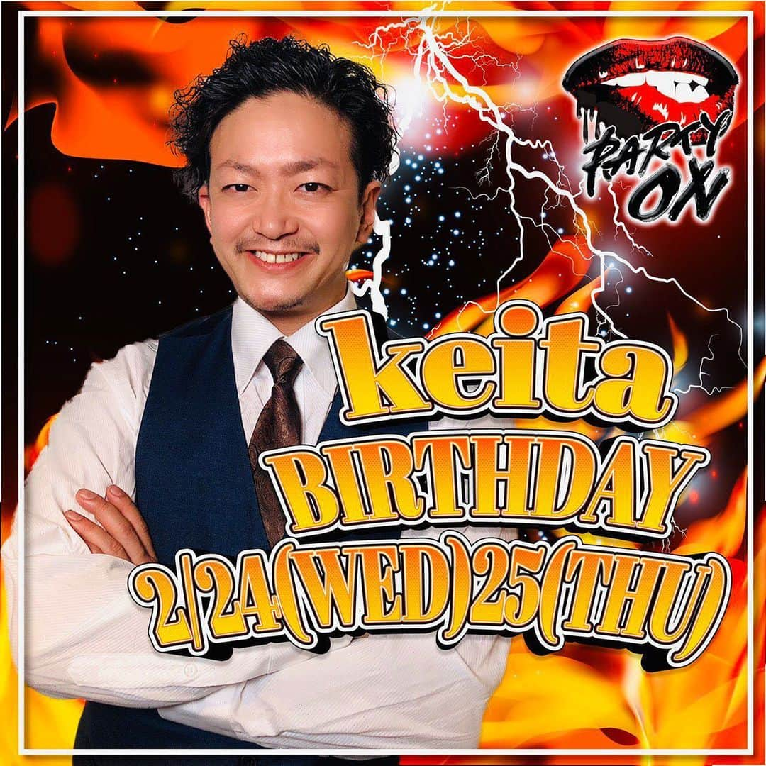 partyontokyoさんのインスタグラム写真 - (partyontokyoInstagram)「本日2/24(水)〜25(木)の2日間は 『🎂KEITA Birthday Party🎂』 の開催です‼️  パリオン特攻番長ケイタくんが 今年も大暴れ😁  皆さまを楽しいの向こう側に お連れします🤩  更に‼️  25日(木)は 『EDEN🍎NIGHT & 　ASUKA 1st Anniversary』 も同時開催‼️  パリオン新ユニット＂EDEN＂と 今やSHOWセンターを華麗にこなす アスカちゃんのSPコラボナイト⭐️  この日の演目は必見‼️  ⏰23:00 『GET WILD』 アスカ㊗️歌デビュー♪  ⏰1:00 『宵々古今』 和風SHOW  ⏰1:55『紅蓮華』 ミリーナ with EDEN  ⏰2:00『リトルパーティー 』 with EDEN  最初から最後まで 大いにお楽しみください❣️  ◆ADDRESS 〒106-0032 東京都港区六本木3-8-15 六本木日拓ビルB1  ◆予約/一般問合せ 03-3403-3666（20:00〜翌05:00）」2月24日 18時32分 - partyon_tokyo