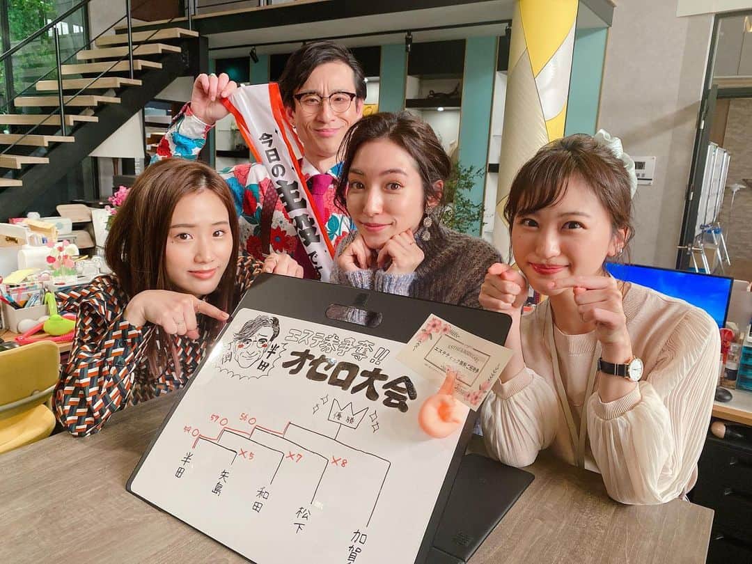 秋山ゆずきのインスタグラム：「. . 昨日は火曜日！ボス恋＆ツン恋 お楽しみ頂けたでしょうか‪‪☺︎‬？ 感想とか送ってきてもらえてるの 全部見てます❣️ありがとう❣️  ボス恋では、、、 最後の中沢くんシーンがジーンと、、、  和美さんは若干やってしもうてましたが 何故か皆様から 「ナイスー！」って言ってもらえて 喜んでます。  ツン恋では、 1人で「フレ！フレ！遥！」しました。  来週の放送まで皆様1週間駆け抜けましょう🤹‍♂️  オセロ、みんなでやりたいな！  #ボス恋 #ツン恋 #オーマイボス恋は別冊で  #オセロ #Paravi」