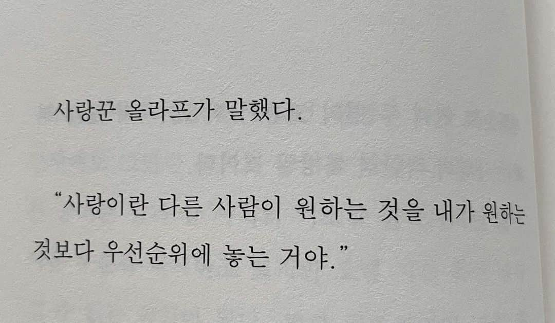 Heizeさんのインスタグラム写真 - (HeizeInstagram)「쉽지 않지만 쉽지 않은 걸 하게 하는 게 사랑이지요.🤍」2月24日 19時15分 - heizeheize