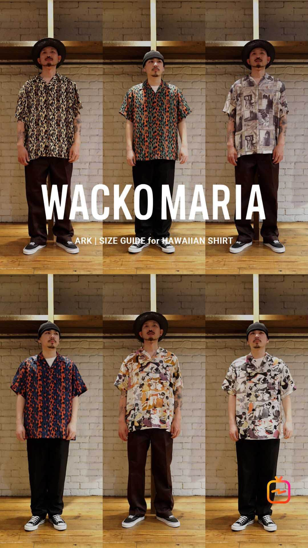 ARKnetsのインスタグラム：「ARKnets IGTV 〜vol.61  今回はARKより、《 WACKOMARIA(ワコマリア) 》のHAWAIIAN SHIRTのサイズ感をご紹介します。  << 商品紹介 >>  WACKOMARIA HAWAIIAN SHIRT S/S ( TYPE-1 ) https://bit.ly/3qQImA6  WACKOMARIA HAWAIIAN SHIRT S/S ( TYPE-4 ) https://bit.ly/3uAEWnt  WACKOMARIA HAWAIIAN SHIRT S/S ( TYPE-5 ) https://bit.ly/3uoQmue  WACKOMARIA HAWAIIAN SHIRT S/S ( TYPE-6 ) https://bit.ly/3aT62hP  << ARK Instagram >> @ark_utsunomiya  << ARKnets Official Instagram >> @arknets_official  << ARKnets Official HP >> https://www.arknets.co.jp  << Heavy Smoker’s Blog >> https://ameblo.jp/arknets/  #ワコマリア #wackomaria #ハワイアンシャツ #アロハシャツ #柄シャツ #arknets #栃木 #宇都宮 #セレクトショップ #ファッション #styling #スタイリング #スタイル #fashion #21ss #2021ss #ark」