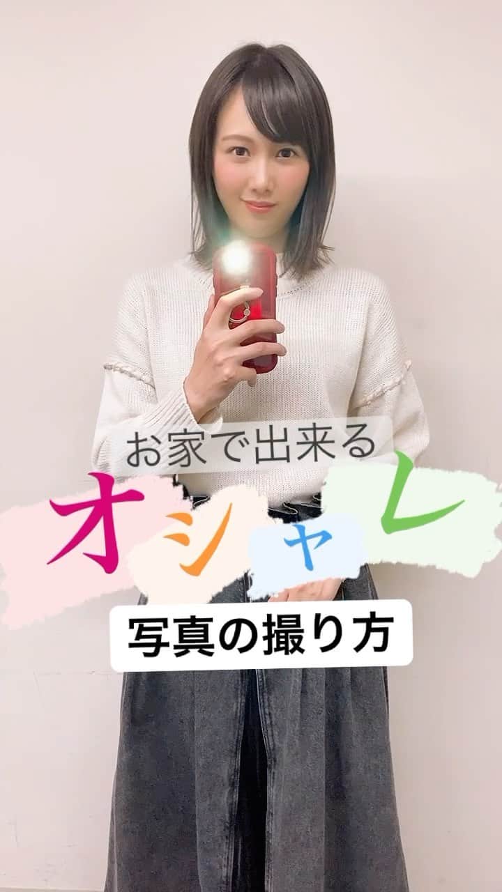 永島聖羅のインスタグラム
