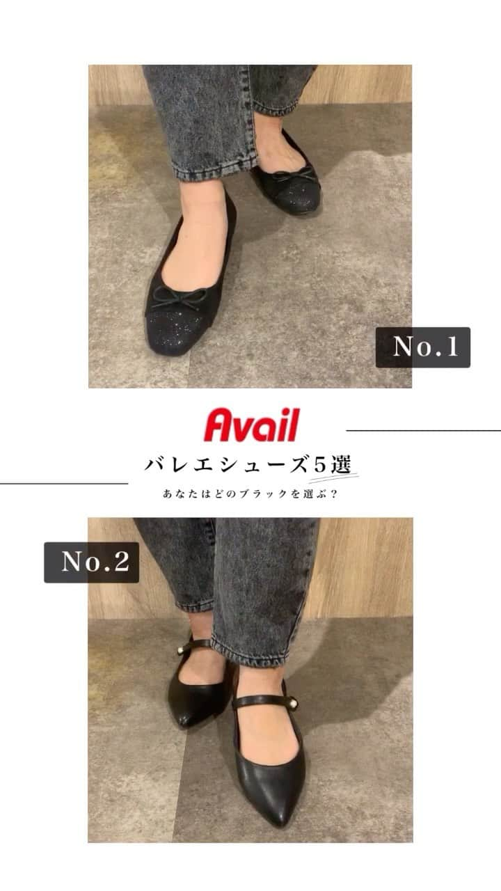 アベイルオフィシャルのインスタグラム