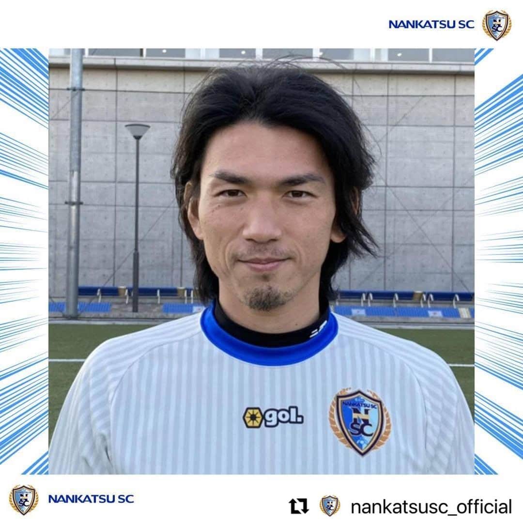 下平匠のインスタグラム：「お久しぶりです。 #Repost @nankatsusc_official with @make_repost ・・・ #下平匠  選手の加入が決定しました！  このたび、南葛SCに加入することになりました、下平匠です。  子どもの頃、全くマンガを読まなかった僕が、サッカー選手に憧れて唯一読んでいたマンガ、それが『キャプテン翼』です。翼くんの生みの親である高橋陽一先生がオーナーのクラブでプレーできることを大変うれしく思います。  このオフに、J2クラブ含めてお話をいただきましたが、南葛SCの大きな夢に魅力を感じ、このクラブでプレーすることに決めました。  チームの目標達成のために、精一杯頑張りますので、応援よろしくお願いします。  最後になりますが、大宮アルディージャ、横浜F・マリノス、ジェフ千葉のファン・サポーターの皆さん、葛飾は割と近いので、ホームゲームにてお待ちしてます！（笑）  #南葛SC💙#葛飾区」