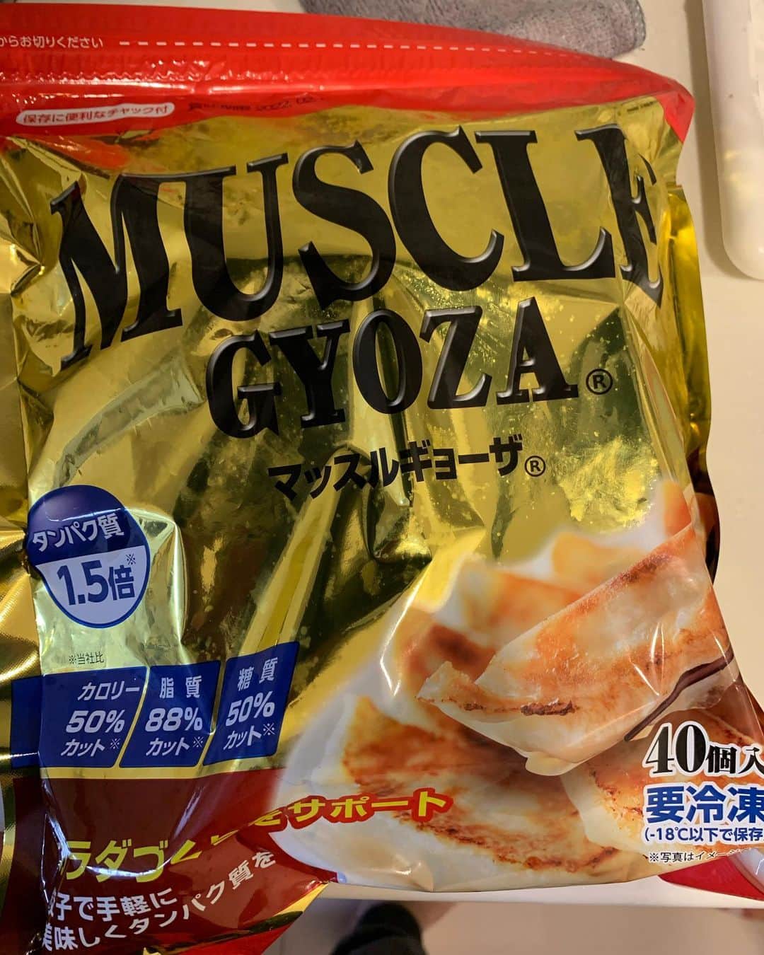 飯野雄貴のインスタグラム：「昨日帰ってきてマッスルジョーザさんから頂いたマッスルジョーザ食べました！！ なんて食べやすいんだ！！ 是非皆さん食べてみて下さい！ @sinei_gyoza  こちらから買えます！ #筋肉#マッスル」