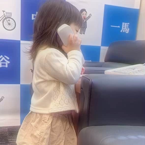中谷一馬のインスタグラム：「#衆議院 #予算委員会 も最終局面。 私も予算委員会 第2分科会( #総務省 )に登壇する予定で、  ①政治・行政事業のDXに関する見解ついて ②オンライン議会を開催するための環境整備について ③コロナ禍における参政権と保障と具体的な投票方法について ④陳情・請願権のデジタル化について ⑤直接的参政方法(国民発案、国民表決等)、間接的参政方法(リコールなどの国民解職等)のデジタル化について ⑥いわゆる菅義偉首相長男等による総務省幹部への接待問題について  など質問する予定で早朝から深夜までバタバタと準備しております😂 弊所の看板娘も忙しそうに楽しくしているようです😅 パパ、頑張ります✊  ◆衆議院インターネット審議中継 https://www.shugiintv.go.jp/jp/index.php  #立憲民主党 #衆議院議員 #中谷一馬」