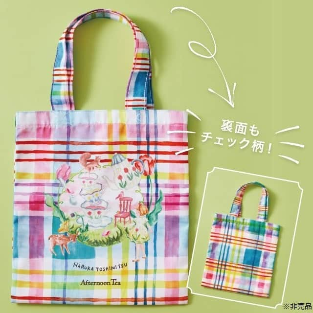 Afternoon Teaさんのインスタグラム写真 - (Afternoon TeaInstagram)「＼明日2/25発売／ ティールームでは、桜の花びらをちりばめたフレーバーティーや桜と抹茶のフィナンシェなど、春限定のお茶や焼き菓子の第2弾が2/25から登場！ . 人気イラストレーター#利光春華（@harukatoshimitsu）さんが、春に華やぐお花や動物たちとティーパーティのモチーフを描いた限定パッケージは春のギフトにもおすすめです。 . ▶商品の全ラインナップや展開店舗など詳細はプロフィールURLまたは本日のストーリーズよりご覧ください。 . . -------------------- Special Present！ -------------------- 2/25発売の利光春華さんイラストのパッケージ商品を1点以上含む、テイクアウト商品3,500円（税込）以上お買い上げのお客様先着1,800名様（全店合計）に「オリジナルトートバッグ」をプレゼントします。 . . ＜スペシャルプレゼントの条件＞ 期間：2/25～なくなり次第終了 対象：2/25発売の利光春華さんイラストのパッケージ商品を1点以上含む、テイクアウト商品を￥3,500（税込）以上お買い上げのお客様 プレゼント：オリジナルトートバッグ（サイズ：約32×32㎝） 対象店舗：ティールーム、ベイカリー大丸神戸店、ラブアンドテーブル（表参道除く）各店舗 . ※数量限定のため、なくなり次第終了となります。 ※1会計につきプレゼントは1個となります。（会計時のみ） ※テイクアウト商品にはパンも含みます。ご飲食は対象外です。 ※プレゼントサイズには個体差があります。 .  . ※写真はイメージです。 ※緊急事態宣言の発令などにより、一部の店舗に営業時間の変更や臨時休業が出る場合がございます。詳細は各店舗、または商業施設ホームページよりご確認ください。 . -------------------- 新型コロナウィルス感染拡大防止の取り組みとお知らせ ▼こちらよりご覧ください https://www.afternoon-tea.net/info/info-details/ -------------------- . . #アフタヌーンティーティールーム #アフタヌーンティー #AfternoonTeaTEAROOM #AfternoonTea  #春ギフト #春 #ギフト #プレゼント #ノベルティ #焼き菓子 #紅茶 #ティータイム #苺 #いちご #イチゴ #チューリップ #抹茶 #お菓子 #クッキー #チョコレート #限定パッケージ #カフェ #カフェ巡り #gift #present #sweet #tea #teatime #spring」2月24日 11時30分 - afternoontea_official