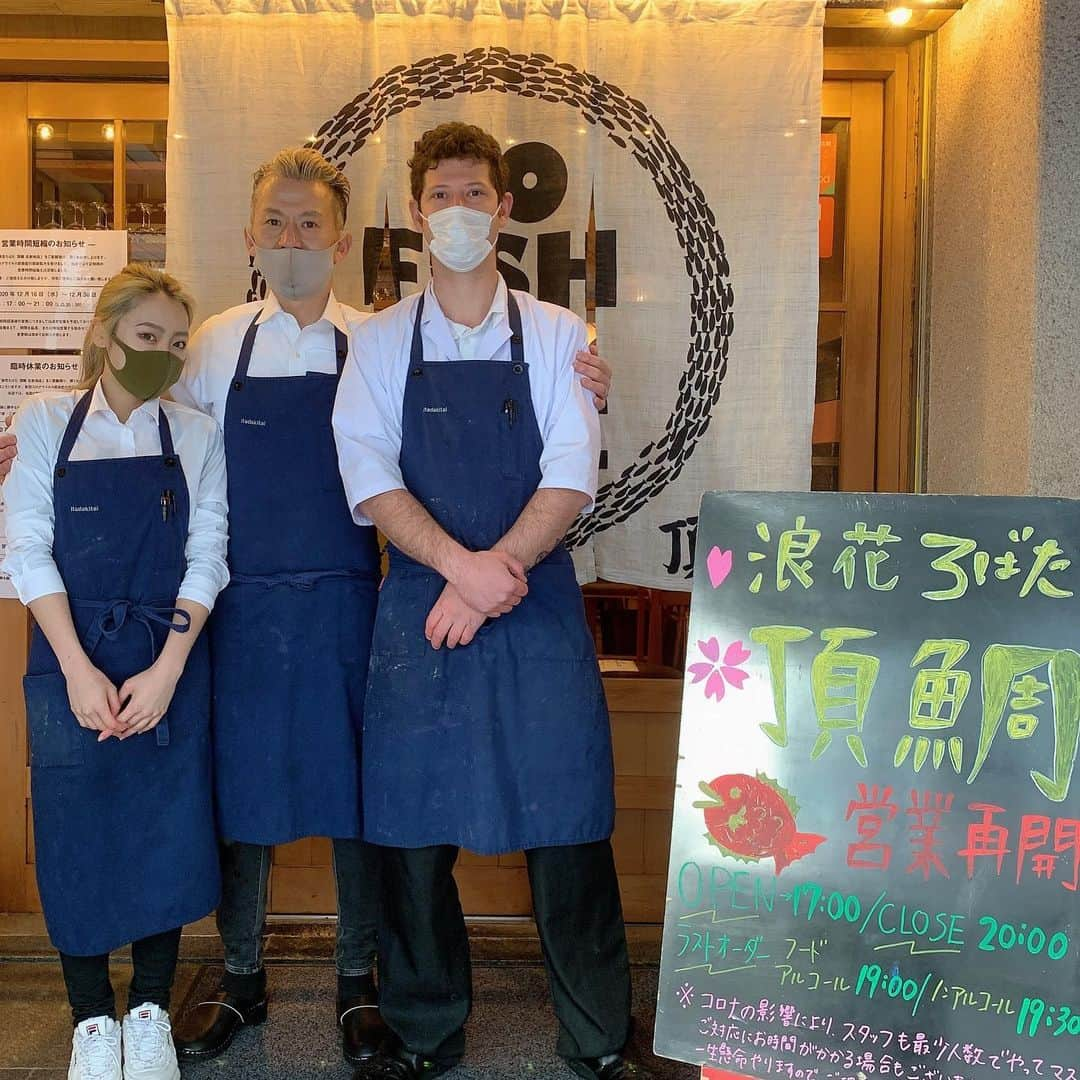 浪花ろばた 頂鯛 北新地店のインスタグラム