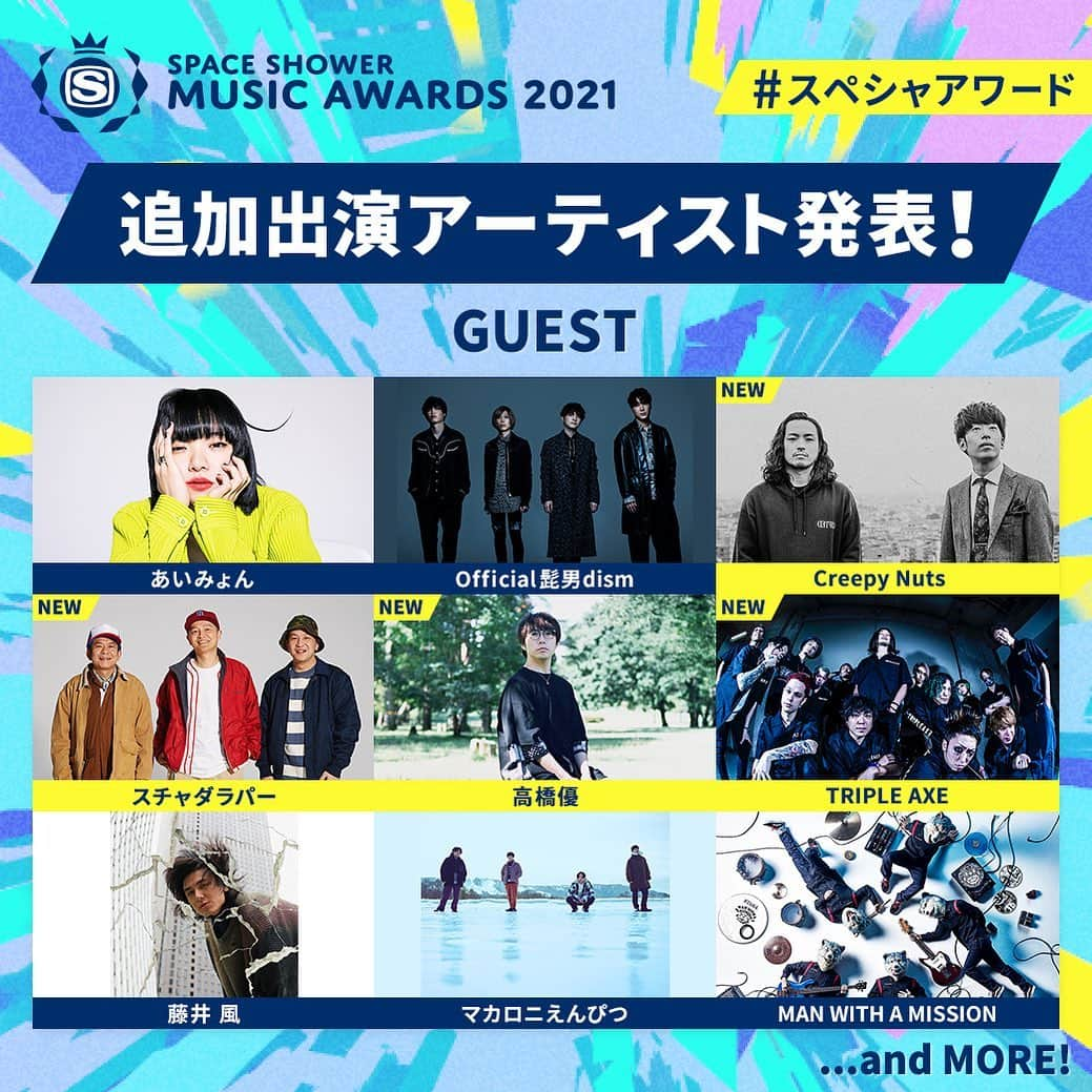 coldrainさんのインスタグラム写真 - (coldrainInstagram)「【TRIPLE AXE】  ｢SPACE SHOWER MUSIC AWARDS 2021｣にTRIPLE AXEの出演が決定！ さらに当日の授賞式の模様は、スペシャで生中継、MAH・Masato・猪狩秀平の３名が出演します！  3/8(月)18:30~21:30(予定) ※ライブパフォーマンスの予定はありません。 https://awards.spaceshower.jp/  #スペシャアワード」2月24日 12時09分 - coldrain_official