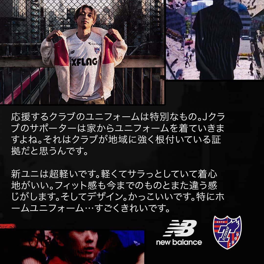 Goal Japanさんのインスタグラム写真 - (Goal JapanInstagram)「. @newbalancefootball の新たなユニフォームで、#FC東京 のファン・サポーターたちはより強く団結した。 . 若手ラッパー・#TAEYO (@kidtizzle_) から始まる、愛するクラブとの物語をチェックしよう。 詳しくはプロフィールのURLへ。 . 🔵🔴 New kits. New era for @fctokyoofficial  #NBFootball | #WeGotNow」2月24日 12時28分 - goaljapan