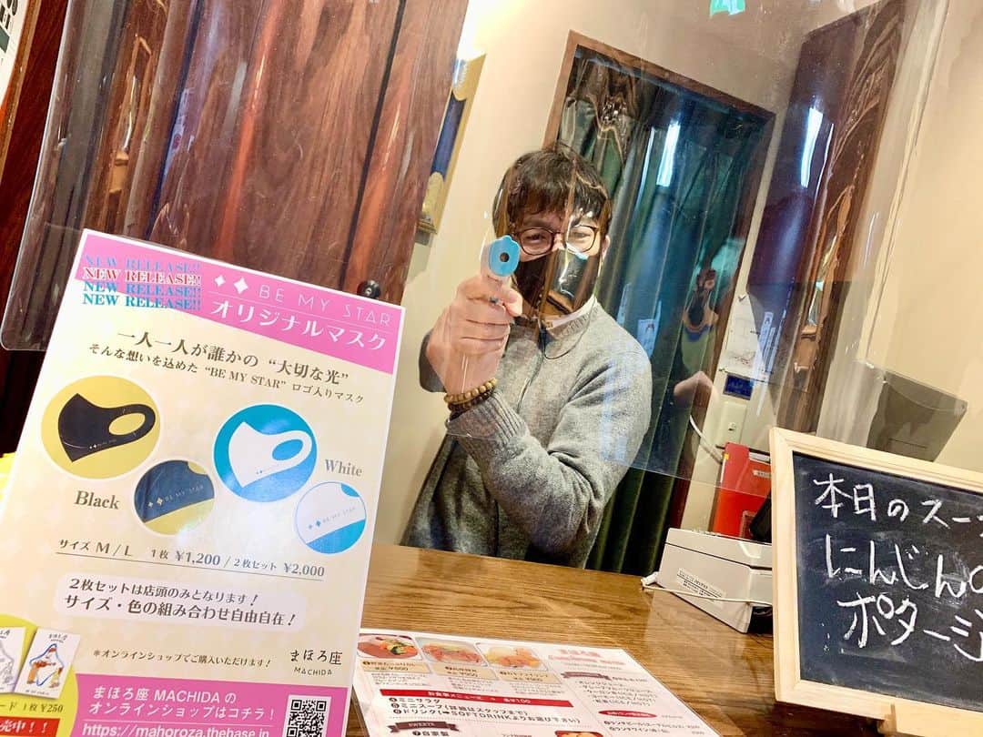 佐々木良さんのインスタグラム写真 - (佐々木良Instagram)「🍴まほろ座レストラン🍴 元気にオープンしました！ 19:30までやってます。（L.O.18:30）  今月のレストラン営業は今日が最後。 来週は3/2（火）、3（水）、4（木）でやってます！  #まほろ座レストラン」2月24日 12時22分 - ryosasaki