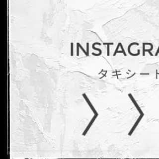 結婚式場 ヴィラ・デ・マリアージュ宇都宮のインスタグラム：「﻿ タキシードのご紹介  【NEW】トータルビューティーSHOP　OPEN!!!﻿ ﻿ @villas_des_mariages_utsunomiya﻿﻿﻿ ﻿﻿﻿ #wedding﻿﻿﻿﻿﻿﻿﻿ #ウェディング﻿﻿﻿﻿﻿﻿﻿﻿ #結婚式﻿﻿﻿﻿﻿﻿﻿ #プレ花嫁﻿﻿﻿﻿﻿﻿﻿ #花嫁﻿﻿﻿﻿ #フォトウェディング﻿﻿﻿ #宇都宮 ﻿﻿﻿#栃木﻿﻿﻿﻿ #宇都宮結婚﻿﻿﻿式 #栃木結婚式﻿﻿﻿﻿ #宇都宮結婚式場﻿﻿ #栃木結婚式場﻿﻿﻿﻿ ﻿#ヴィラデマリアージュ ﻿﻿﻿﻿﻿﻿﻿ #ヴィラデマリアージュ宇都宮﻿﻿﻿﻿﻿﻿﻿ #2021年秋婚 #2021冬婚 #ブライダルフェア﻿﻿﻿﻿﻿﻿﻿ #宇都宮フォトウェディング #ドレス﻿ #宇都宮カフェ﻿﻿ #ドレスショップ﻿ #宇都宮花嫁﻿﻿﻿﻿﻿ #栃木ドレスショップ﻿ #栃木花嫁﻿﻿﻿﻿﻿ #宇都宮花嫁﻿ #2021婚﻿﻿﻿﻿﻿ ﻿﻿﻿﻿ ﻿」
