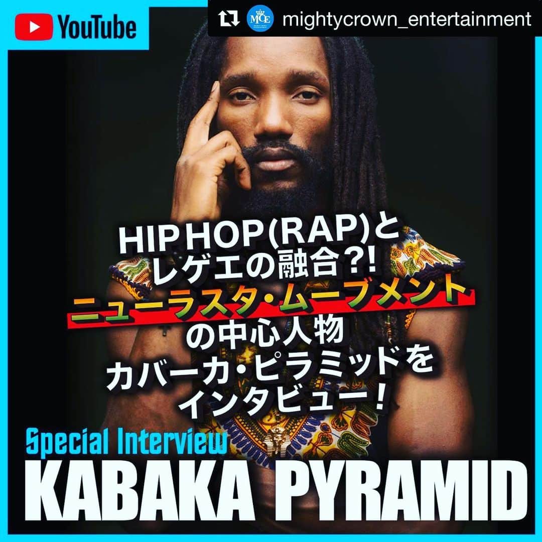 mastasimonのインスタグラム：「Interview with @kabakapyramid !! ・・・ YouTube更新🔥 MIGHTY CROWN TV - KABAKA PYRAMID  HIP HOP(RAP)とレゲエの融合？！ ニューラスタ・ムーブメントの中心人物 カバーカ・ピラミッドをインタビュー! - @mightycrown @samicrown_lens @kabakapyramid @mastasimon  - #mightycrown #kabakapyramid #reggae」