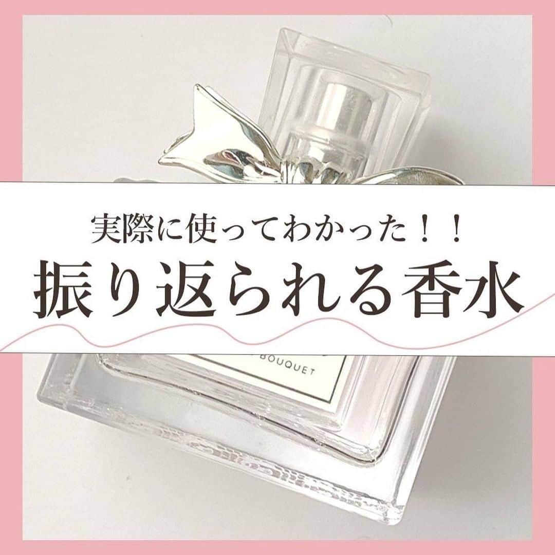 arine-beautyのインスタグラム