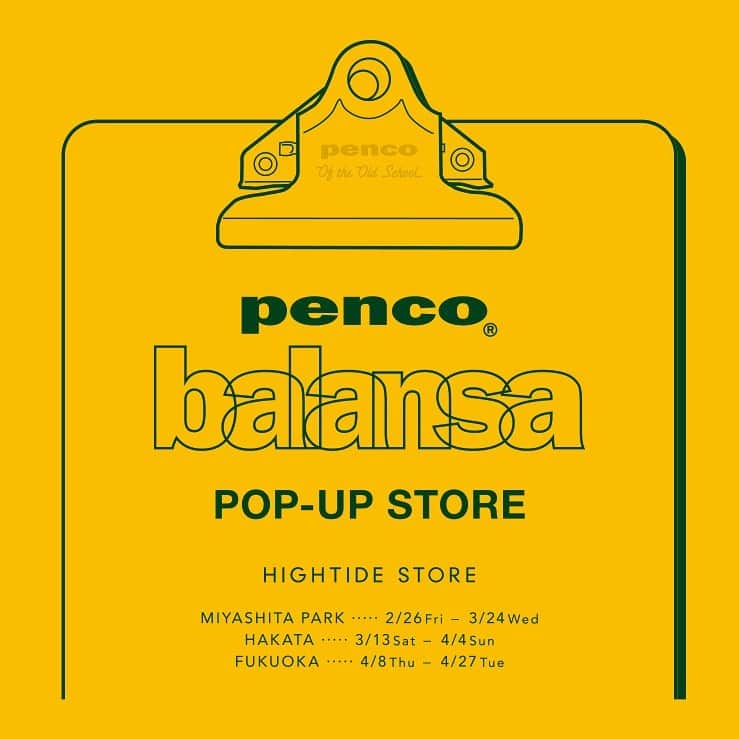 のインスタグラム：「English below / 英語は下に続きます . 『penco® × balansa POP UP STORE』開催！ 国内外より注目を集める韓国釜山のセレクトショップ〈SOUND SHOP balansa〉とハイタイドのフラッグシップブランド〈penco〉がタッグを組み、この度スペシャルなコラボレーションアイテムが誕生しました！ . アイテムの発売を記念して、東京・渋谷の「HIGHTIDE STORE MIYASHITA PARK」、福岡の「JR博多シティ」、「HIGHTIDE STORE FUKUOKA」の3箇所にて2/26（金）より巡回ポップアップを開催。また、期間中は直営オンラインにもアイテムがラインナップします。このスペシャルな機会をぜひお見逃しなく！ . ※オンラインでは2/26（金）12:00より発売開始となります。 https://www.hightide-online.jp/fs/hightide/c/penco-balansa . penco® x balansa POP UP STORE . We are happy to announce our special collaboration with SOUND SHOP balansa, one-of-a-kind record and vintage store in Busan, Korea. . Kick-off at HIGHTIDE STORE MIYASHITA PARK on February 26, then travel to JR HAKATA CITY and HIGHTIDE STORE FUKUOKA. During the physical POP UP, the limited collection will be available online as well. . *Cart opens at 12:00 p.m. February 26. *No international shipping. . @penco_jpn @balansa @soundshop_balansa @store.balansa #penco #ペンコ #balansa #バランサ #soundshopbalansa #サウンドショップバランサ  #hightide #ハイタイド  #collaboration #コラボレーション  #popupstore  #ポップアップストア #韓国 #釜山 #ソウル #한국 #부산 #서울 #일본 #도쿄」