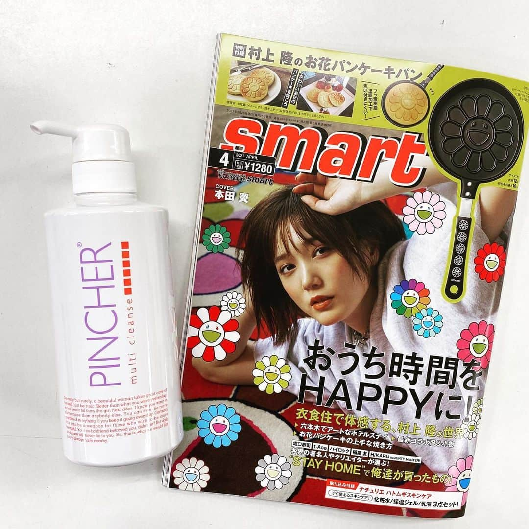 渡部いずみさんのインスタグラム写真 - (渡部いずみInstagram)「✨﻿ PINCHER®︎が﻿ 『smart４月号』に載った😫💗﻿ お金払わなくても 『良い物』は﻿ 雑誌に載れるんだ絶対🥺🤲💗﻿ 関係者の皆様、 ご連絡ありがとうございます🍥  ﻿ しかも大好きな村上隆のお花の号😍💗﻿ ﻿ ﻿ ﻿ ﻿ ﻿ #村上隆﻿ #カイカイキキ﻿ #smart4月号　﻿ #宝島社﻿ #PINCHER﻿ #ピンシャー﻿ #インスタ﻿ #スキンケア﻿ #ヘアケア﻿ #美意識﻿ #美容﻿ #通販﻿ #楽天﻿ #yahoo﻿ #Amazon﻿ #自社モール﻿ #マルチクレンズ ﻿ #美肌﻿ #洗顔﻿ #クレンジング﻿ #高級﻿ #化粧水﻿ #beauty﻿ #肌質﻿ #素肌力﻿ ﻿ ﻿ ﻿」2月24日 19時37分 - pincher__izumi