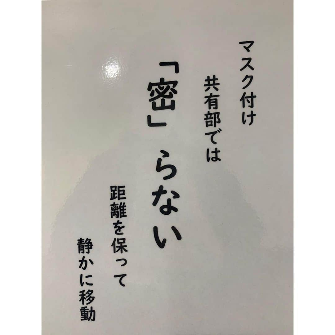 丹羽麻由美のインスタグラム：「2021年2月24日👈  5.7.5.7.7  某スタジオにて。  #密 #規則 #ソーシャルディスタンス #さみし」