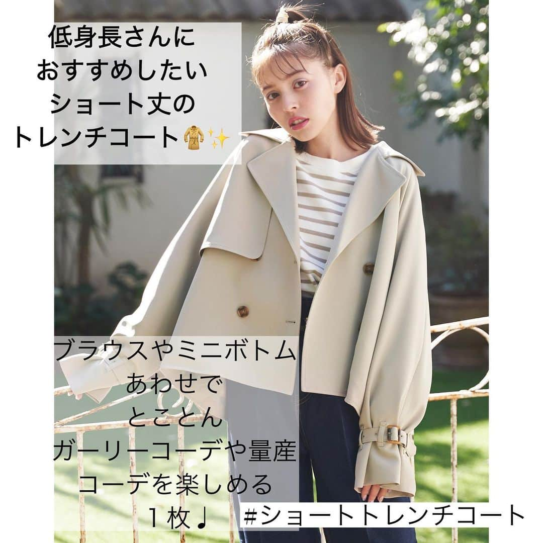 INGNI STOREさんのインスタグラム写真 - (INGNI STOREInstagram)「【　春にマストなトレンチコート🧥🌷　】﻿ ﻿ ﻿ 春に欠かせない❕﻿ イングで叶う3タイププチプラ﻿ トレンチコートをご紹介✨﻿ ﻿ ﻿ ﻿ ﻿ ﻿ ✔︎トレンド好きにオススメ↓﻿ ﻿ ▫️パイピングトレンチコート﻿ ▫️品番1211-730329﻿ ▫️¥5,900＋TAX﻿ ▫️1カラー﻿ ﻿ ✔︎低身長さん&ガーリーコーデ好きにオススメ↓﻿ ﻿ ▫️ショートトレンチコート﻿ ▫️品番1211-630121﻿ ▫️¥4,900＋TAX﻿ ▫️3カラー﻿ ﻿ ✔︎キレイめコーデ好きにオススメ↓﻿ ﻿ ▫️BIGトレンチコート﻿ ▫️品番1211-710025﻿ ▫️¥4,900＋TAX﻿ ▫️2カラー﻿ ﻿ ﻿ ﻿ ﻿ ﻿ ﻿ @ingni﻿ #ingni﻿ #春#SS#置き画 #置き画倶楽部#トレンド#可愛い#お洒落#プチプラ#ootd #きょこ#お洒落さんと繋がりたい﻿ #シンプル#いいね#insta#fashion#シミラールック#かわいい#ファッション#instagood##outfit#girl#リール#2021#トレンチ#トレンチコート#ショートトレンチ#Spring」2月24日 14時33分 - ingnistore