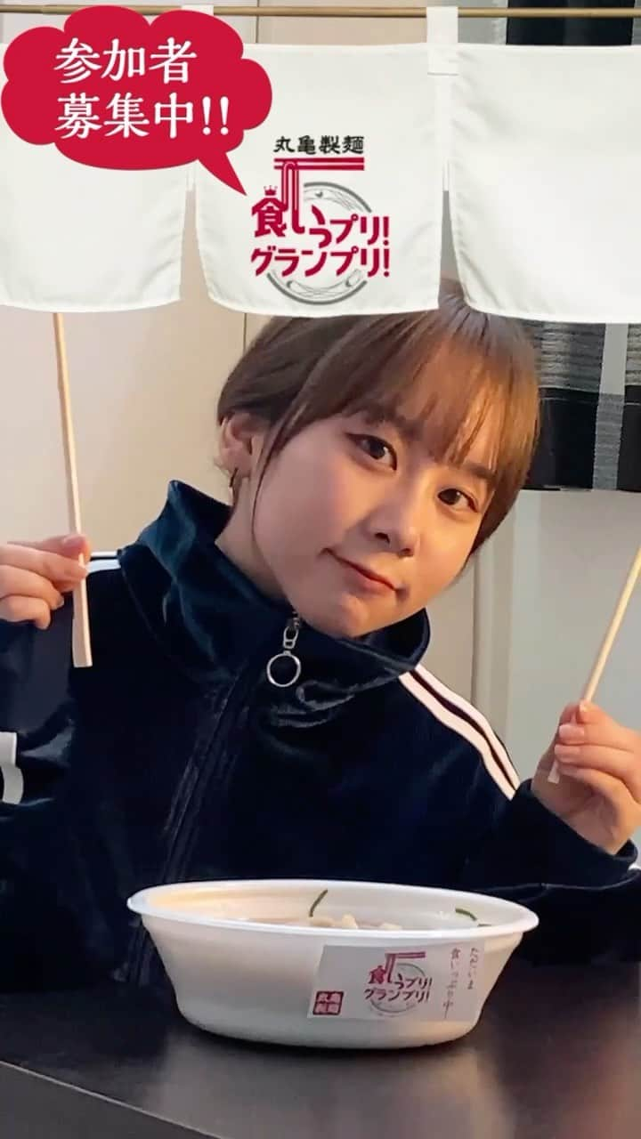 丸亀製麺のインスタグラム