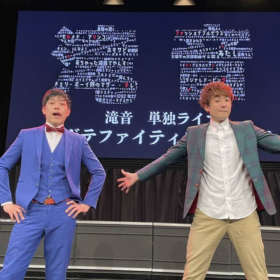 のインスタグラム：「東京単独おサンクス！  楽曲は「おとぼけビ〜バ〜」さん3曲と「ジュースごくごく倶楽部」1曲  みんなに書いてもろた絵の中で、完全に入れ忘れてたやつが2枚あったのでこちらに載させてもらいま！  ネタもやけど合間のVも結構頑張ったから見ておくんなまし！とりま明日の昼ごろまで買えるはずや！  https://online-ticket.yoshimoto.co.jp/collections/live/products/%E6%BB%9D%E9%9F%B3%E5%8D%98%E7%8B%AC%E3%83%A9%E3%82%A4%E3%83%96-%E3%83%8F%E3%83%AA%E3%83%9C%E3%83%86%E3%83%95%E3%82%A1%E3%82%A4%E3%83%86%E3%82%A3%E3%83%B3%E3%82%B0%E3%83%9D%E3%83%BC%E3%82%BA-2-23-13-00?_ga=2.247953479.1156769281.1613448844-1114243874.1559904372」