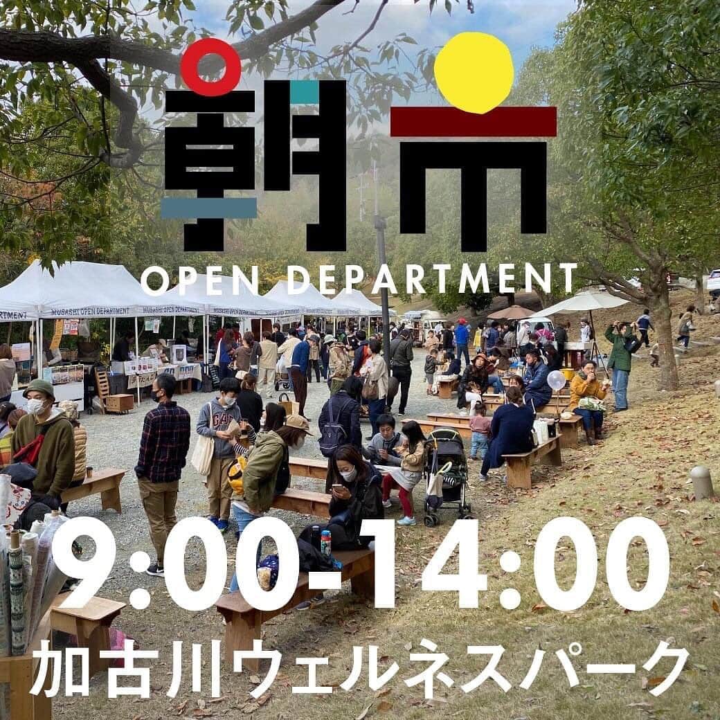 EINSHOP／アインショップのインスタグラム