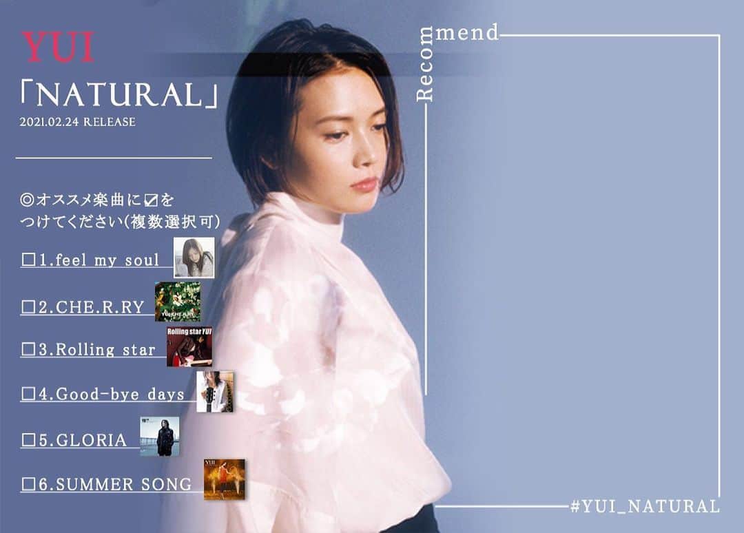 FLOWER FLOWERのインスタグラム：「🙋‍♀️🙋‍♀️🙋‍♀️  #YUI_NATURAL 発売記念 「思い出フォーマット」配布します！  「NATURAL」を聞いた感想や 収録曲を聞いた当時の思い出など こちららのフォーマットに記入して #YUI_NATURAL を付けてどんどんSNSに投稿して下さい！🥳  皆さんの思い出や感想 楽しみにしてます！😍  #YUI #yui #FLOWERFLOWER #フォーマット1」