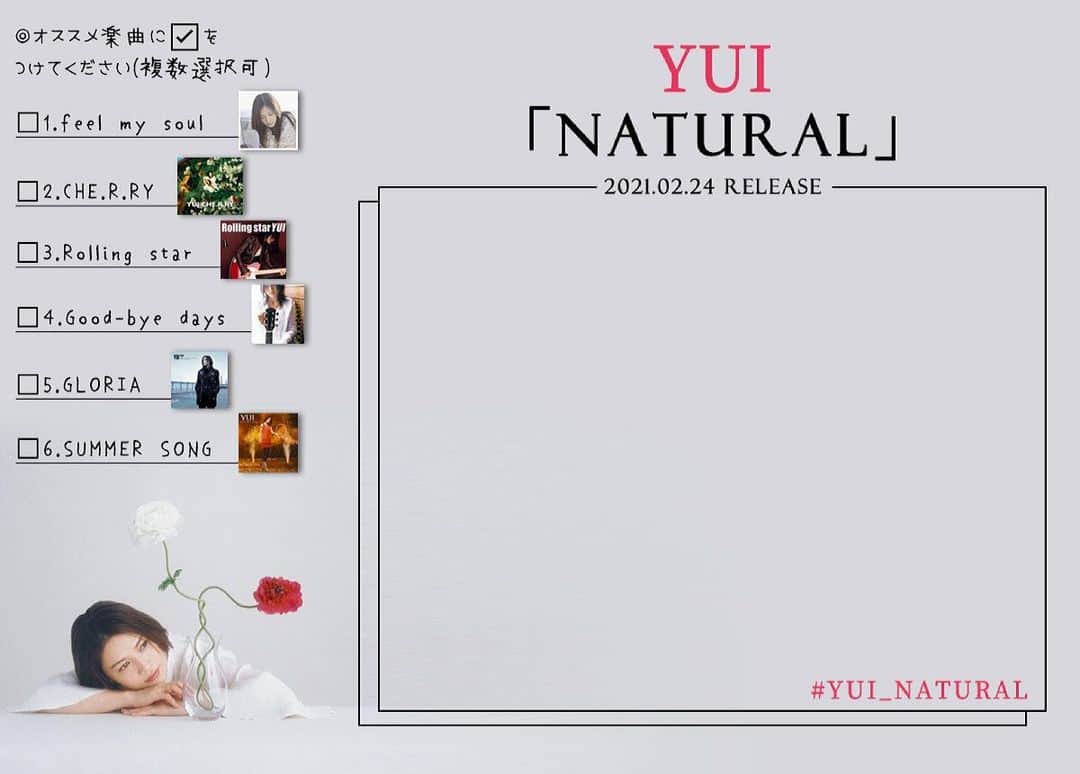 FLOWER FLOWERのインスタグラム：「🙋‍♀️🙋‍♀️🙋‍♀️  #YUI_NATURAL 発売記念 「思い出フォーマット」配布します！  「NATURAL」を聞いた感想や 収録曲を聞いた当時の思い出など こちららのフォーマットに記入して #YUI_NATURAL を付けて どんどんSNSに投稿して下さい！🥳  皆さんの感想や思い出楽しみにしております！😍  #YUI #yui #FLOWERFLOWER #フォーマット2」