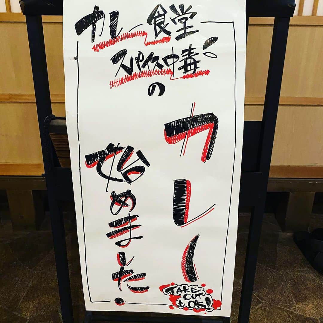 泳ぎイカ銘魚料理　磯銀のインスタグラム