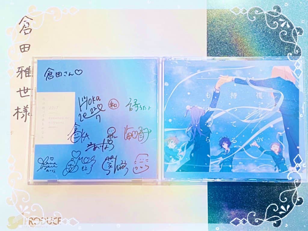倉田雅世のインスタグラム：「22/7 7thシングル『僕が持ってるものなら』発売＆オリコンデイリーシングルランキング2位おめでとう㊗️ 事務所に届きました。うれしくて泣いちゃう🌸 サリーちゃん、ちはるん、るりちゃん、なごみん、れいにゃん、みずはん、かなえる、れったん、もえちゃん、あいなっち、うたちゃん、LOVE💖 #ナナニジ  追記  忙しいはずなのに、リーフレットの中にもメッセージが… どこまでいいこたちなんでしょう。本当にありがとう🌸 そして、寂しいけれど…ちはるんの新しい旅立ち、応援しています㊗️ みんなの思いが詰まった一枚ですね。」