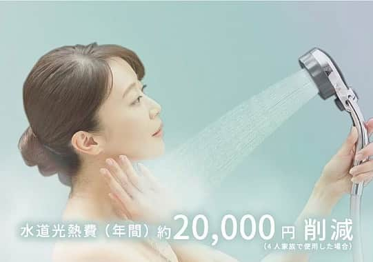 富士村彩花さんのインスタグラム写真 - (富士村彩花Instagram)「・﻿ ﻿ 新発売「Misty Rich Shower」の広告モデルをさせていただいてます☺️﻿ ﻿ 最先端のマイクロナノバブルで、メイクから油性ペンまでクレンジングなしでも落としてしまう優れもの✨﻿ ﻿ シャワーだけでなくミストモードもあるからおうちエステもできちゃいますね🎵 ﻿ ﻿ #出演 #出演情報 #shooting #model #modelwork #広告モデル #撮影 #富士村彩花 #みんな私のこと漁師だと思ってるでしょ #正解﻿」2月24日 16時43分 - ayaka.prestige