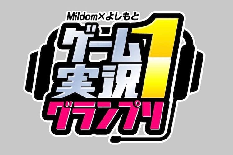 中山功太のインスタグラム：「出場させていただきます。 皆様、是非ご覧下さい！ http://dlvr.it/RtM2b5」