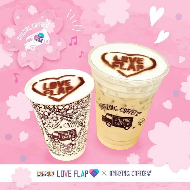 LDH kitchenさんのインスタグラム写真 - (LDH kitchenInstagram)「. @amazing_coffee_official  . 🌸FM大阪『LOVE FLAP』× AMAZING COFFEE OSAKA SOUTH SIDE🌸 . OSAKAのラジオ局、FM大阪で毎週月曜から木曜の11:30〜14:00に放送している番組『LOVE FLAP』さんとのコラボレーションドリンク第三弾❗️が実現いたしました📻✨ . 第三弾にちなんで、その名も… 『ショコLOVE FLAP 〜Season3〜』🤩 今回は、濃厚でコク深いイチジクソースと爽やかな洋ナシソースにチョコレートフレーバーをアクセントに加えた、春の訪れを一足早く感じるカフェラテです☝🏻 . また、前回に引き続きコラボステッカーPRESENTも実施いたします🙌🏻 今回は、桜の形をしたとってもキュートなステッカー🌸😍 . 店内で撮影した「ショコLOVE FLAP」の写真に、 『#アメコ #LOVEFLAP』 の2つのハッシュタグを付けてInstagramかTwitterにて投稿し コラボステッカーをGETしてください(^o^)v❣️　 . ※コラボステッカーの準備数に限りがございますので、予めご了承ください。 . . 今回は数量限定でTOKYO NAKAMEGUROでもコラボレーションを実施いたします😊 また、関西以外の方も「radiko」からLOVE FLAPをお楽しみいただけますので、この機会に聴いてみてはいかがでしょうか🍀 . FM大阪さん公式Twitterアカウントはこちら💁🏻‍♂️ @fmosaka851 . 【商品名】 ショコLOVE FLAP 〜Season3〜 . 【販売価格】 ¥500(税込) . 【販売期間】 3/1(月)〜 . 【販売店舗】 OSAKA SOUTH SIDE TOKYO NAKAMEGURO ※TOKYO SHIBUYAは営業再開次第、数量限定で開始予定となります。 . #AMAZINGCOFFEE #AMeCO #アメコ #Coffee #FM大阪 #LOVEFLAP #ラジオ #radiko #OSAKASOUTHSIDE #TOKYONAKAMEGURO #TOKYOSHIBUYA #LDHkitchen」2月24日 17時06分 - ldhkitchen_official