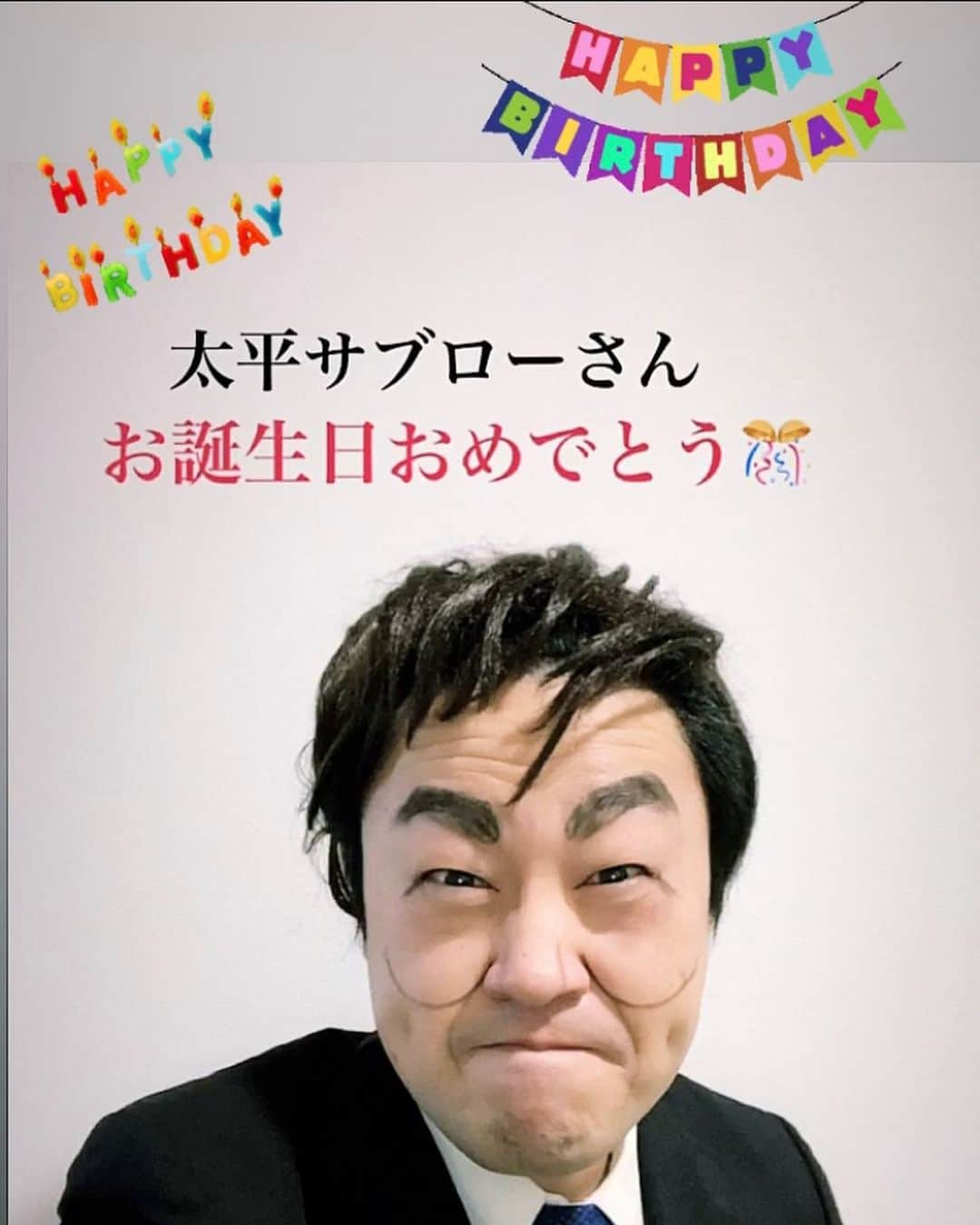 イチキップリンのインスタグラム：「2月24日  #お誕生日 #太平サブロー さん #スティーブ・ジョブズ さん #SteveJobs #お誕生日おめでとう ございます🎂 #お誕生日ものまね #ものまね #アップル #Apple」