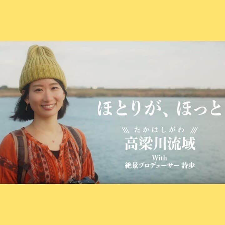 倉敷市のインスタグラム