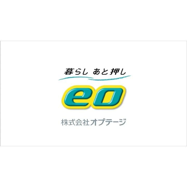 上坂樹里のインスタグラム：「お知らせです。  「eo光ネットNetflixパック」のcmに出演させていただいています！  関西地方ではTVCMが流れております☺︎ webCMもあるのでeo光のホームページから是非見てください💁🏻‍♀️  https://eonet.jp/go/lp/netflix/  #eo光 #Netflixパック #cm #上坂樹里」