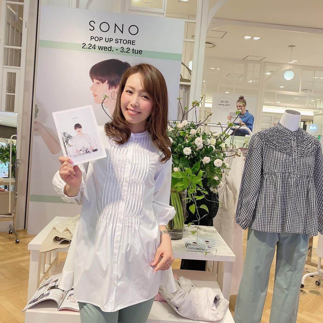 澤野井香里のインスタグラム：「SONO POP UP STORE✨ @阪急梅田3F イベントスペース31  今日から開催中の#ソーノ @sono_official のポップアップにお買い物へ(*^^*)✨  @veryweb.jp で見て気になってた#チビフリルブラウス などなど、実際に手に取って着てみると想像の何倍も可愛くて🥰❣️  春らしいパステルカラーもキレイだし、春用のブラウスがたくさん欲しいなぁ♡  品揃え豊富で、スタッフさんがオススメのコーディネート組んでくださりました＾＾（着用サイズ 1）  春服来て早くお出かけしたい🌸  #ks_21✨#ks_osaka✨ #春服 #sono #very #fashion #cordinate #ブラウス #ママコーデ　#21ss」