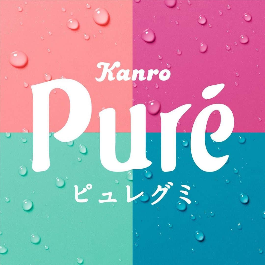 カンロ公式”ピュレフォト”（kanro_pr）のインスタグラム