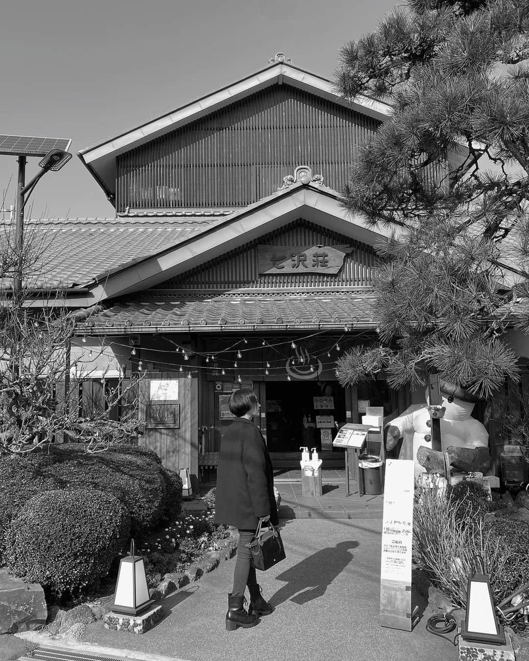 石川マリーさんのインスタグラム写真 - (石川マリーInstagram)「． ． ここは何度も行っている旅館♨︎ ． 都心から近いのに 都心の喧騒を忘れさせてくれる 癒しの場所…♡ ． ご飯がとっても美味しくて 温泉はとろとろの湯で お肌がツルツルになるの！！ ．  ． ． ． #温泉 #七沢荘」2月24日 19時46分 - marieishikawa