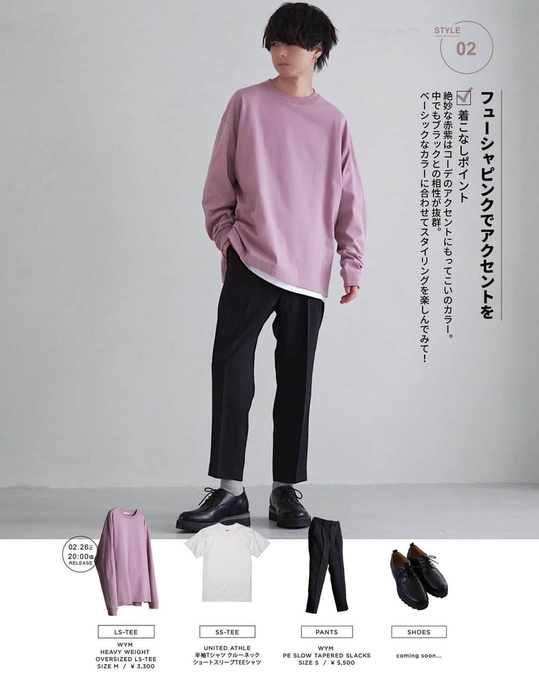 げんじさんのインスタグラム写真 - (げんじInstagram)「【新作アイテム紹介】- HEAVY WEIGHT OVERSIZED LS-TEE -﻿ ﻿ 今回、WYMのロンTから新色がリリースとなります！！﻿ ﻿ ペールトーンを中心としたカラフルなカラー展開でジャケットやシャツのインナーとして使用すれば、スタイリングを春らしい雰囲気に仕上げてくれる優秀なアイテムです🏅﻿ ﻿ １枚で着てもサマになるアイテムなのでそこもまた魅力的なポイント。。！！﻿ ﻿ ﻿ 素材は、32/2(サンニーソー)という太番手のコーマ綿を度詰めで編んでバイオ加工を施した、ガッシリ感となめらかな肌触りが特徴の素材を使用✨﻿ 身幅はかなりワイドで袖はインナー使いもできるように、程よい太さにしています！﻿ あとは深いスリットもアクセントになっています。。﻿ ﻿ カラー、シルエット、デティール全てに拘った、この春大活躍間違いなしのアイテムです🍀﻿ ﻿ ﻿ 【 WYM 2021SPRING 2ND COLLECTION 】﻿  - 2/26(Fri) 20:00 Release -﻿ ﻿ ・HEAVY WEIGHT OVERSIZED LS-TEE / ¥3,000+tax ﻿ ﻿ ■SIZE﻿ サイズ詳細 (S / M / L)﻿ 身丈 67 / 70 / 72 肩幅 56 / 58 / 60 身幅 64 / 66 / 68 裾幅 62 / 64 / 66 袖丈 57 / 59 / 61 袖幅 23 / 24 / 25﻿ ﻿ いつもいいねコメントありがとうございます🌱﻿ 他の投稿や様々なSNSも合わせて参考になったら嬉しいです！﻿ ﻿ @wym_official_」2月24日 19時43分 - genji_official_