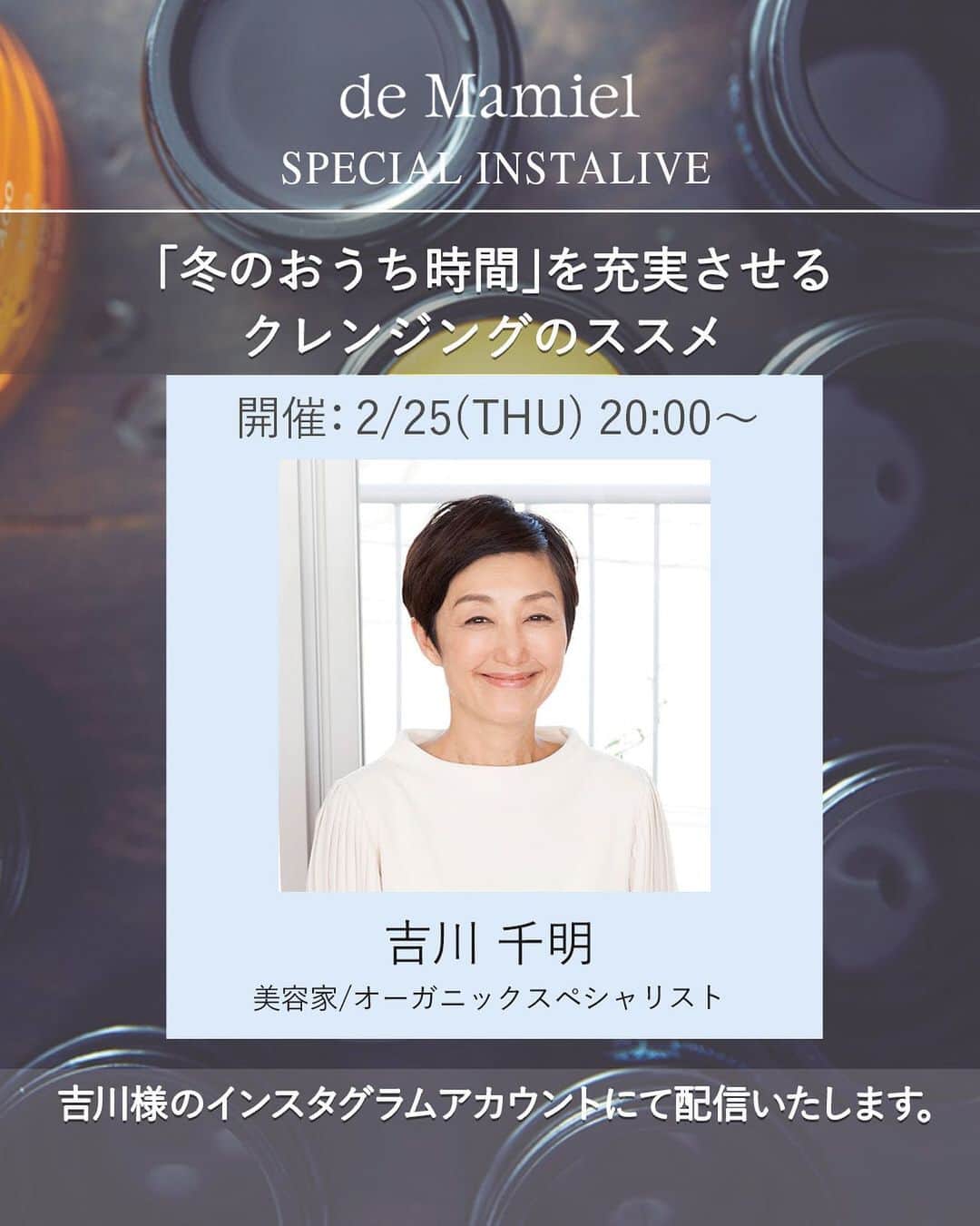 demamiel_jpのインスタグラム