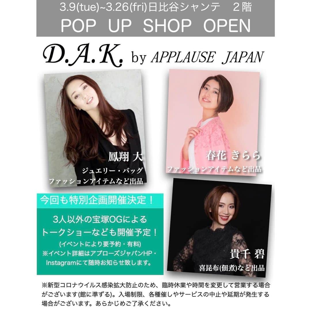 香音有希のグルメインスタ